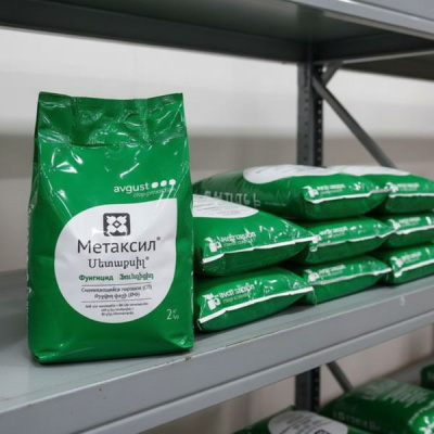 Метаксил, СП 2 кг