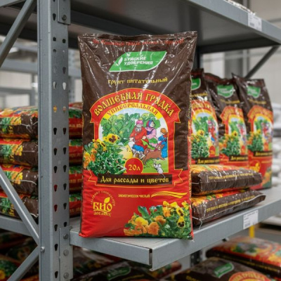 Грунт питательный  Волшебная грядка универсальный, 20 л