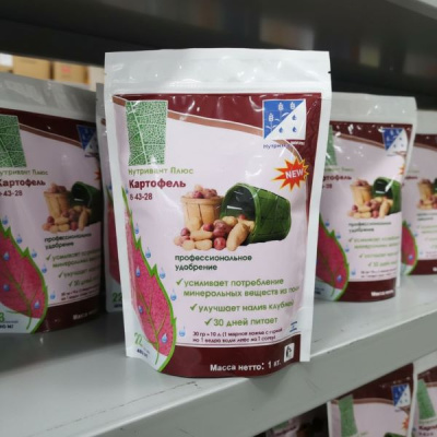 Нутривант Плюс Картофель 0-43-28, 1 кг