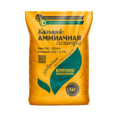 Кальций-аммиачная селитра N-33.4, Ca-1, 1 кг