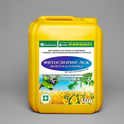 Фитоспорин-М фунги-бактерицид, Ж 10 л