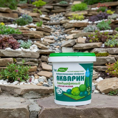 Акварин Ландшафтный 14-10-28+МЭ 1 кг