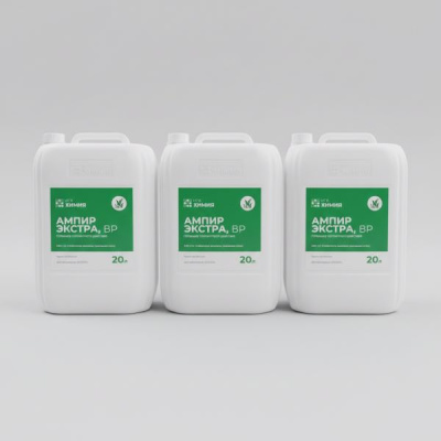 Ампир Экстра 540, ВР 20 л