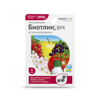 Биотлин, 9 мл