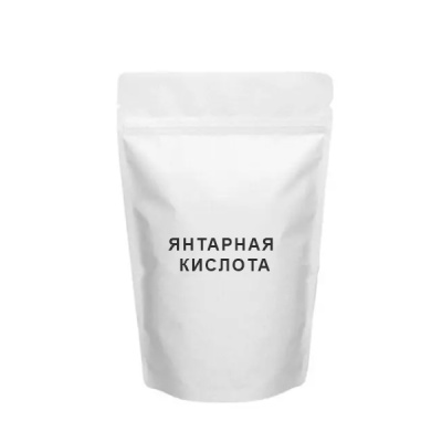 Янтарная кислота, 1 кг