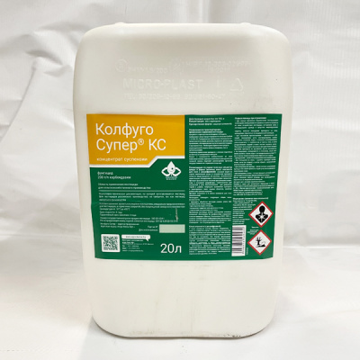 Колфуго Супер, КС