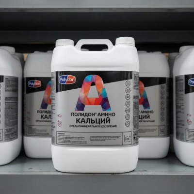 ПОЛИДОН АМИНО КАЛЬЦИЙ, 10 л