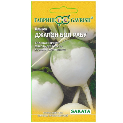 ДЖАПЭН БОЛ РАБУ F1 дайкон Саката