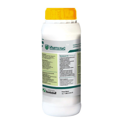 Импульс, КС