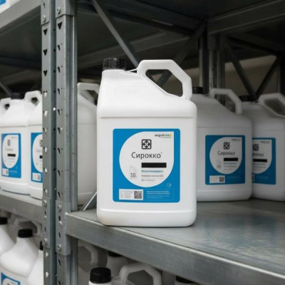 Сирокко, КЭ 10 л