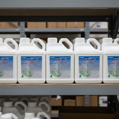 Альфа Ципи, КЭ 5 л