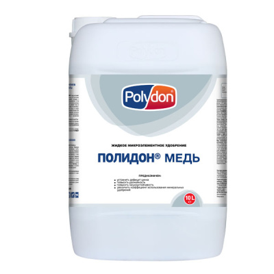 Полидон Медь, 10 л