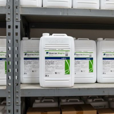 Ураган Форте, ВР 20 л