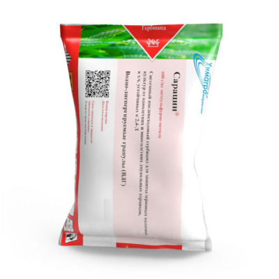 Сарацин, ВДГ