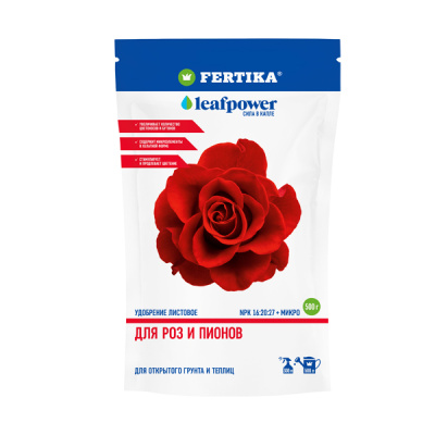 Фертика Лиф Пауэр/Leaf Power для роз и пионов, 500 гр