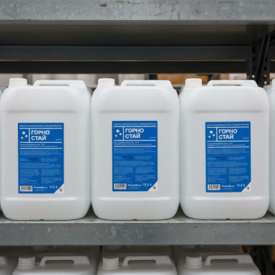 Горностай, 10 л