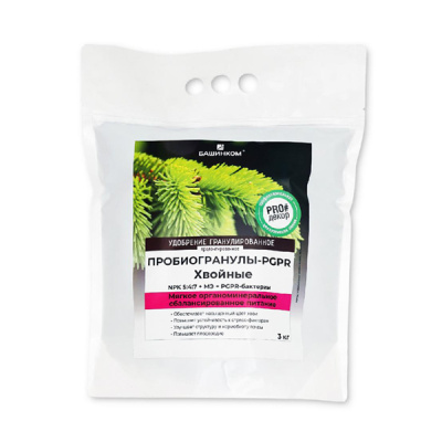 Пробиогранулы  PGPR Хвойные, 3 кг