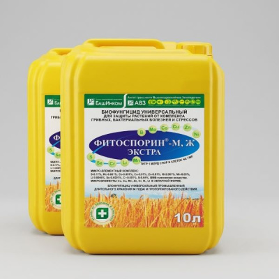 Фитоспорин-М экстра, Ж 10 л