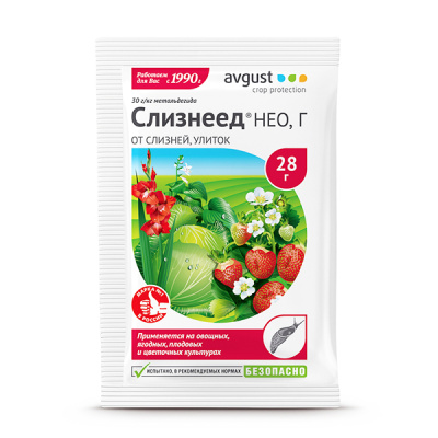 Слизнеед Нео, 28 г