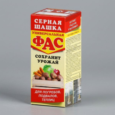 Шашка серная ФАС универсальная, 300 г