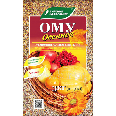 ОМУ  Осеннее 2:5:10 +1.5MgO+3.62S, 3 кг