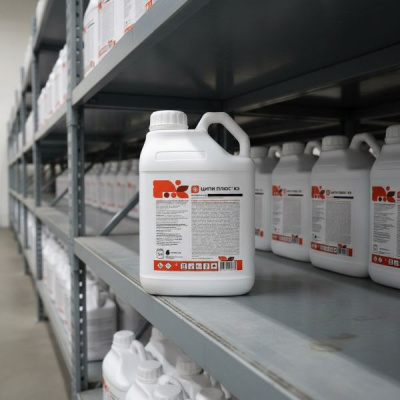 Ципи Плюс, КЭ 5 л