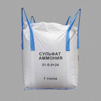 Сульфат аммония (сернокислый аммоний) 21:0:0+24, 1 т