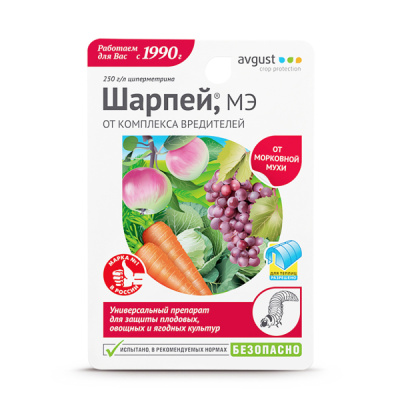 Шарпей, 10 мл