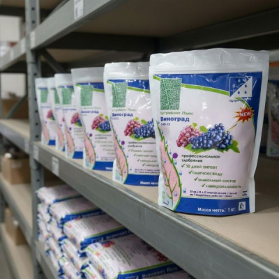 Нутривант Плюс Виноград 0-40-25, 1 кг
