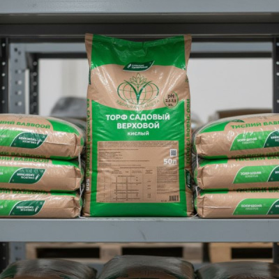 Торф садовый верховой кислый 50 л