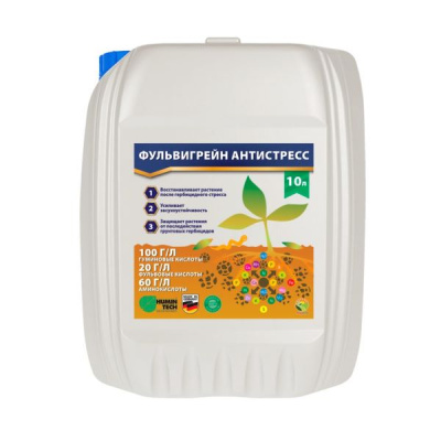 Фульвигрейн Антистресс, 10 л