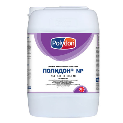 ПОЛИДОН NP 15-51-0, 10 л