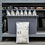 Хелат Железа/Келкат Железа, Iron EDDHA 1 кг