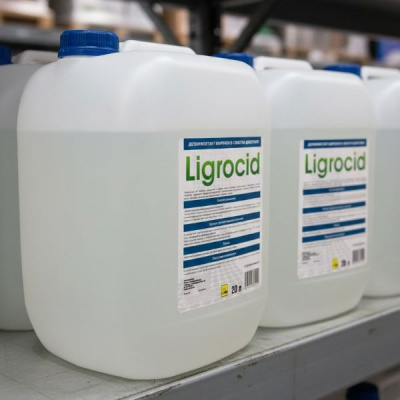 Лигроцид, 20 л