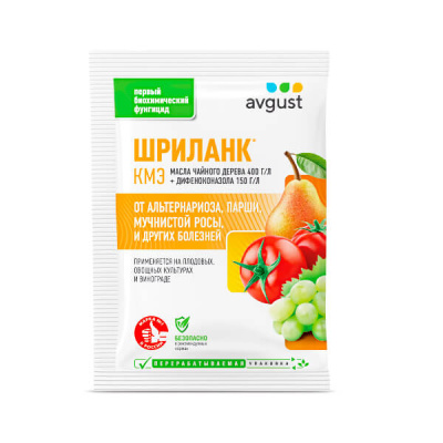 Шриланк, КМЭ 5 мл