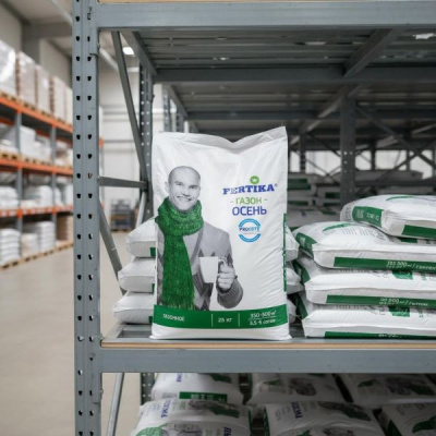 Фертика удобрение Газонное Осень, NPK 6:13:36 + МЭ, 25 кг