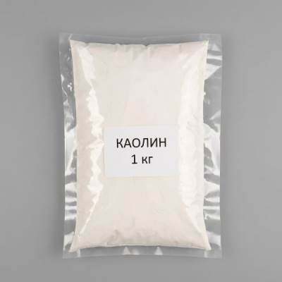 Каолин, 1 кг