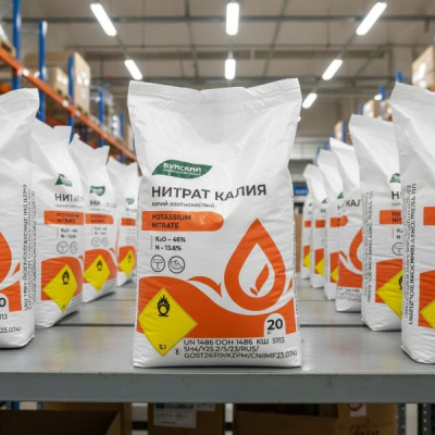 Калий Азотнокислый (Нитрат Калия) 13.6:0:46, 20 кг