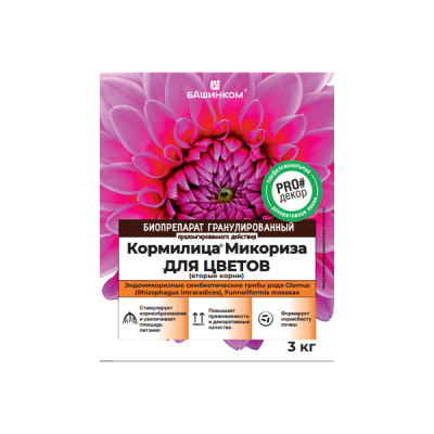 Кормилица Микориза для Цветов, 3 кг