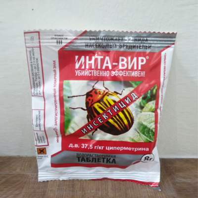 Инта-Вир, Таб 8 гр