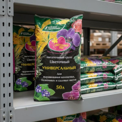 Грунт питательный  Цветочный Рай универсальный, 50 л