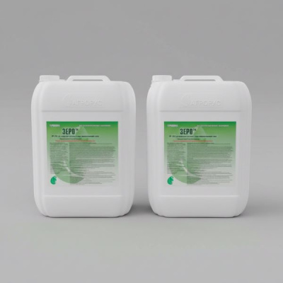 Зеро, ВР 20 л