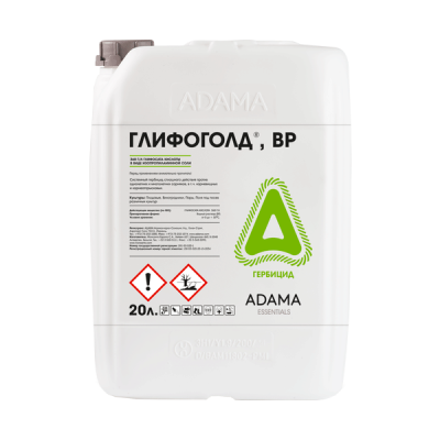 Глифоголд, ВР