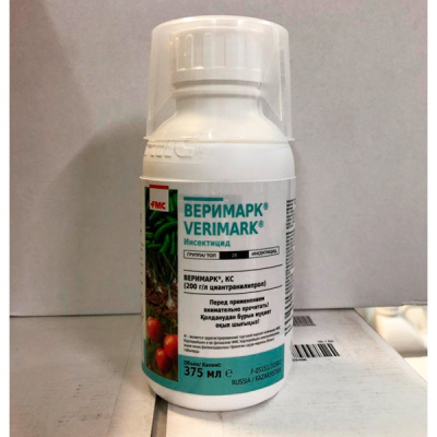 Веримарк, КС 375 мл