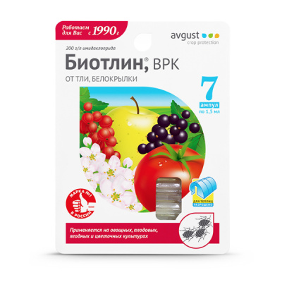 Биотлин, 7 1.5 мл