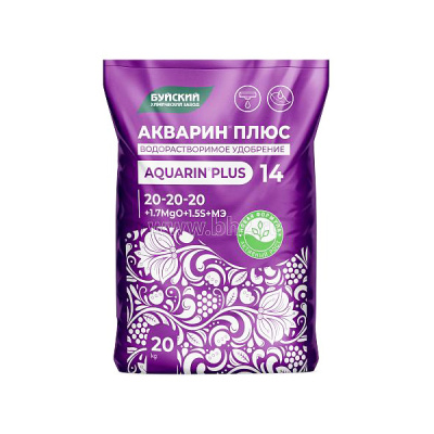 Акварин 14 Плюс 20-20-20 + 1.7MgO + 1.5S, 20 кг