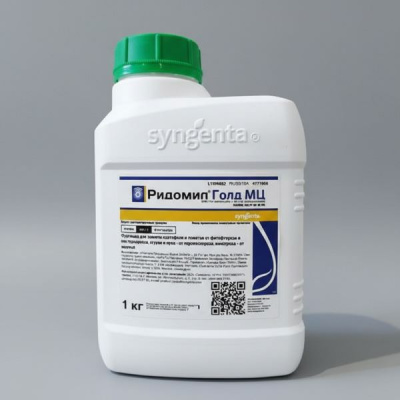 Ридомил Голд МЦ, ВДГ 1 кг
