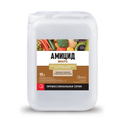 Амицид Микро, 10 л