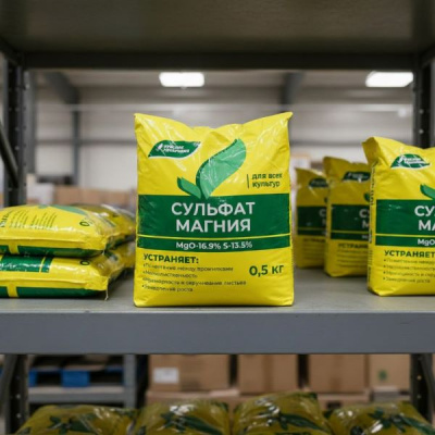 Сульфат магния 0.5 кг