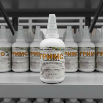 Гримс, ВДГ 500 г